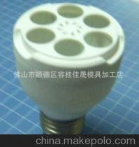52外包 大3U節(jié)能燈塑件 – 價(jià)格、廠(chǎng)家、圖片及燈具配件詳解